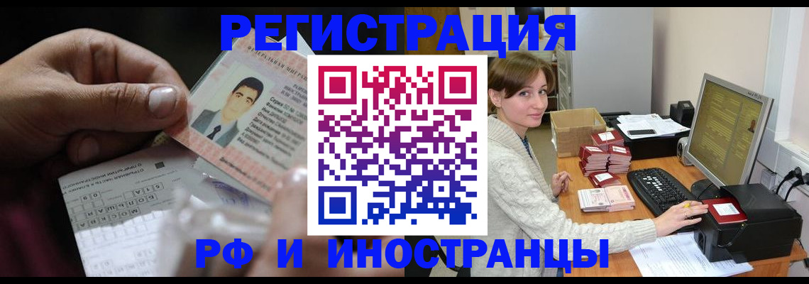 регистрация для школы в Волжском