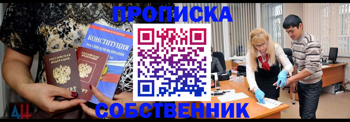 форма 3 в Волжском